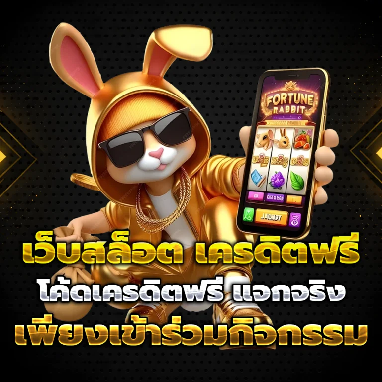 ทางเข้า GM89